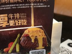 -西堤牛排(北京国瑞店)