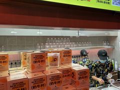-混果汁(福田领展中心城店)