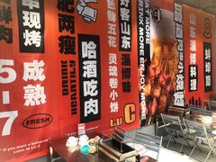-鲁C·尚小炉·淄博烧烤(市北店)