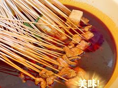 -拈签一笑黄牛肉辣卤串串