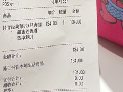 -哈根达斯(万象城店)