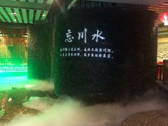 -古渡驛(丽彩·潮流港店)