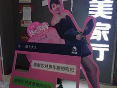 -幸福蓝海国际影城(南通圆融IMAX店)