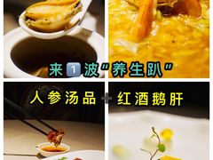 -尚一汤·粤菜海鲜(环球港店)