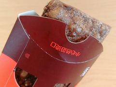 -麦当劳(莒县服务区店)