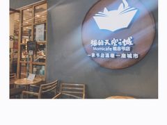 -猫的天空之城概念书店(印象城购物中心店)