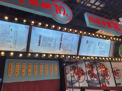 -五条人糖水铺(武林总店)