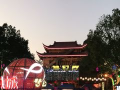 -横店影视城梦幻谷园区