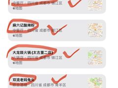 -大龙燚火锅(太古里店)