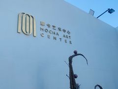-北化机爱工场文化科技融合产业园