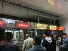 -阜阳站