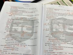 -新航道雅思托福·留学·考研培训(人民广场校区)