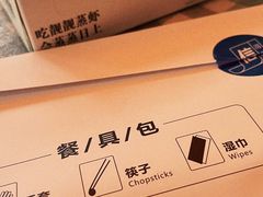 -靓靓蒸虾(中山里店)
