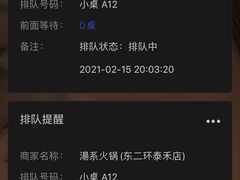 -湯系·煲汤手艺人(东二环泰禾广场店)