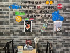 -吴记百姓菜馆·北京菜·烤鸭(故宫店)