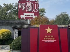 -阳台山自然风景区