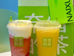 -奈雪的茶(优特汇店)