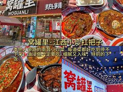 -观宴·品质赣菜(高新大道店)