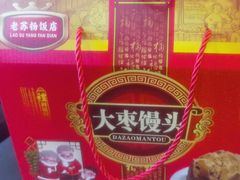 -老苏扬饭店
