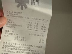 -UH祐禾(上海荟聚店)