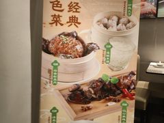 -莲餐厅·湖北菜·潜江小龙虾店(愚园路店)