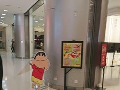 -争鲜回转寿司(朝北大悦城店)