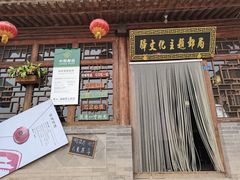 -鸡鸣驿城