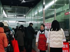 -金陵老丁家馄饨