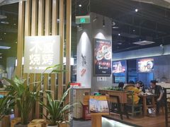 -木屋烧烤(龙湖天街店)