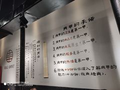 -肉甲韩国木炭烤肉(新壹街1店)