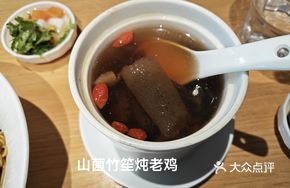 Mountain Mushrooms and Bamboo Fungus Stewed Old Chicken