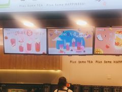 -TPLUS茶家(浦电路店)