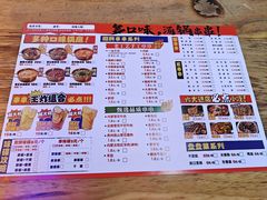 -徐妹串串香(春熙路店)