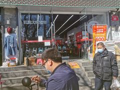 -九号电动车(安定门内大街店)