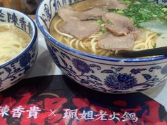 -陳香貴·兰州牛肉面(东方宝泰店)