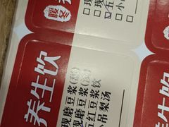 -永和大王·现磨豆浆·卤肉饭(九亭SH085店)