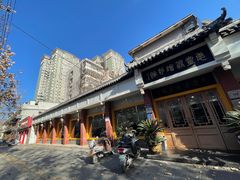 -惠丰源烩面馆(经七路店)
