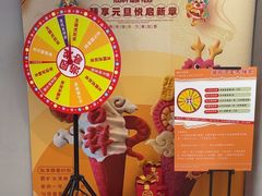 -CORNER CONE GELATO酷矿手作霜淇淋(南头古城店)