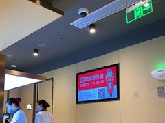 -海底捞火锅(漫乐城夜宵主题店)