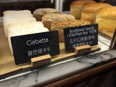 -WHEAT&BAKER-麥(凯德来福士店)