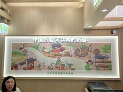 -宝珠奶酪(北京国瑞城购物中心店)