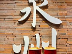 -莓超疯(百源店)