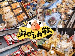 -AEON永旺超市(天津津南店)
