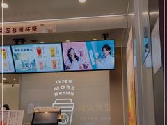 -古茗(渝北重庆会馆店)