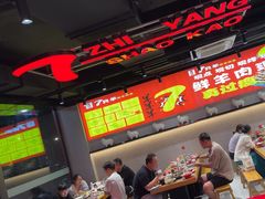 -古彭7只羊·徐州烧烤(旗舰店)