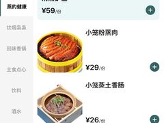 -小菜园新徽菜(青岛市南万象城店)