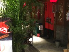 门面-北平食府(马鞍山路店)