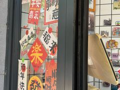-陈记甜品窝(中山北路店)