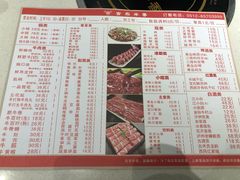 菜单-古乐牛香·鲜牛肉牛杂火锅(新区店)