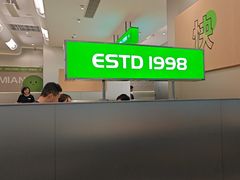 -吕氏疙瘩汤·海鲜新鲁菜(融创茂店)